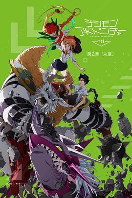 《巅峰拍档第二十一季》电影高清完整版