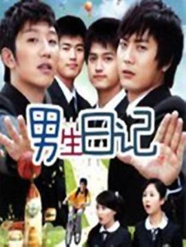 《深触我心》电影高清完整版