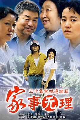 《法拉利：永存的竞速》电影高清完整版