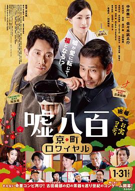 《亮剑：决战鬼哭谷》电影高清完整版