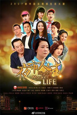 《2009湖南卫视春节联欢晚会》综艺高清完整版