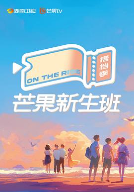 《春日疯狂》电视剧高清全集