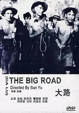 《格蕾丝不插电》电影高清完整版
