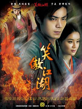 《活命直播》电影高清完整版