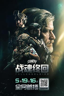 《我国好声响2021》综艺高清完整版