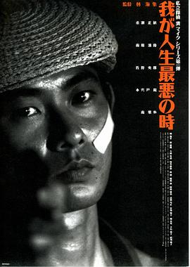 《无限风暴》电影高清完整版