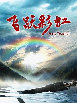 《喜爱你我也是第二季》综艺高清完整版