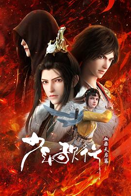 《翻开我天空国语》电影高清完整版
