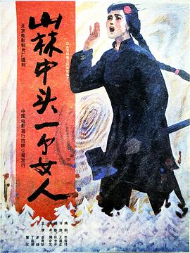 《光亮行》电影高清完整版