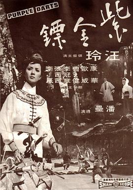 《怪物(意大利版)》电视剧高清全集