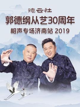 《真爱满行囊》电影高清完整版