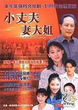 《下辈子我再好好过》电视剧高清全集