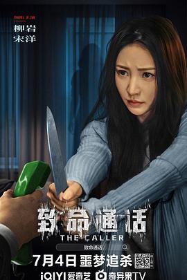 《一骑定情缘》电视剧高清全集