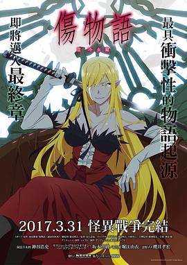 《蛇灾：蛇岛惊魂》电影高清完整版
