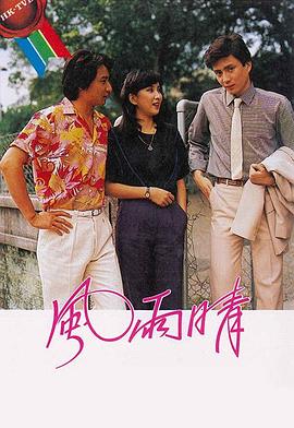 《西西里岛》电影高清完整版