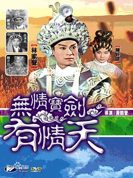 《噩梦解析》电影高清完整版