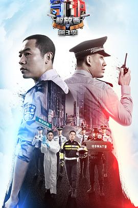 《行将出庭》电视剧高清全集