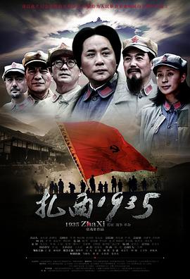 《妖道至尊第一季》动漫高清全集