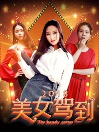 《疯羊【影视说明】》电影高清完整版