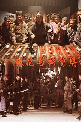 《对不住，多谢你粤语》电影高清完整版