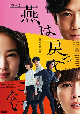 《玉贞姐姐》电影高清完整版