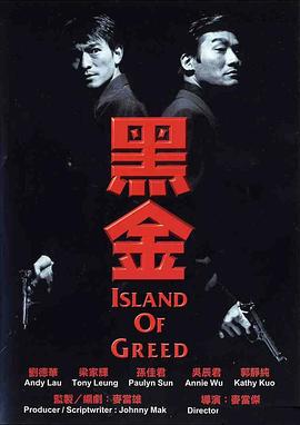 《镭射小队》电影高清完整版