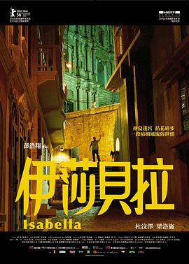 《活尸的城堡》电影高清完整版