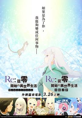 《女娲生长日记》动漫高清全集