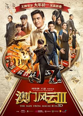 《走火买卖》电影高清完整版