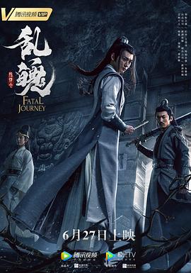 《进击的伟人 终究季 完结篇 后篇》动漫高清全集