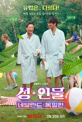 《芳华的悔恨》电视剧高清全集
