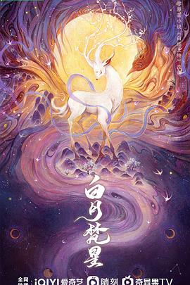 《坚持通话国语》电影高清完整版