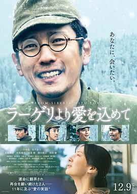 《永夜星河》电视剧高清全集