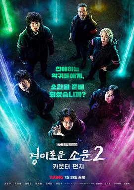《桃花朵朵开》电影高清完整版