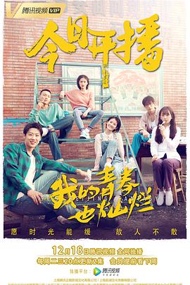 《大唐英雄之大漠秋水》电影高清完整版