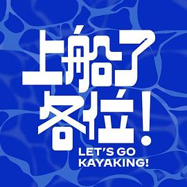 《我的家政夫渚先生》电视剧高清全集