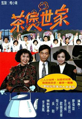 《樱桃2012》电视剧高清全集