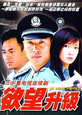 《樱桃2012》电视剧高清全集
