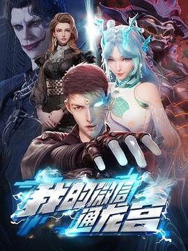《古墓神蛇》电影高清完整版