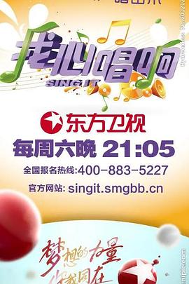 《阳光以西》电影高清完整版