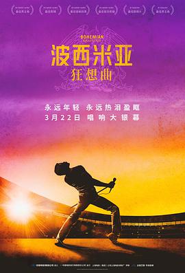 《德云社烧饼相声专场 徐州站2017》综艺高清完整版