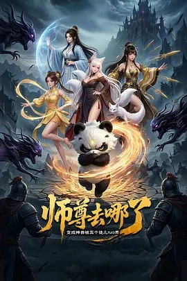 《街舞要ONE MORE第三季》综艺高清完整版