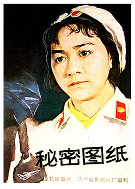 《我的美人室友》电影高清完整版