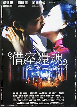 《恭喜发财2》电视剧高清全集