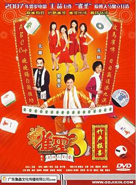 《恐惧快递》电影高清完整版