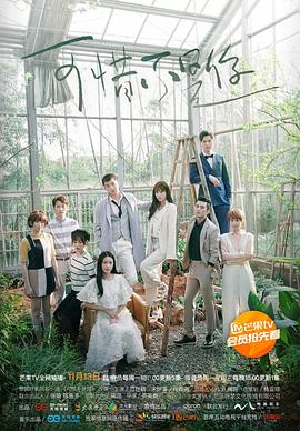 《少年班》电影高清完整版
