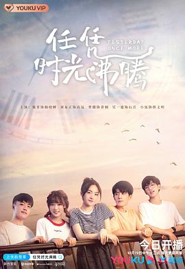 《夏天沙上》电影高清完整版