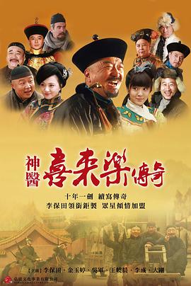 《加康加年味》综艺高清完整版
