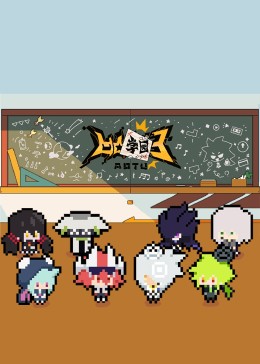 《毒夫》电视剧高清全集
