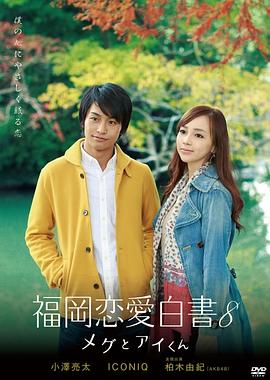 《完美的人》电视剧高清全集
